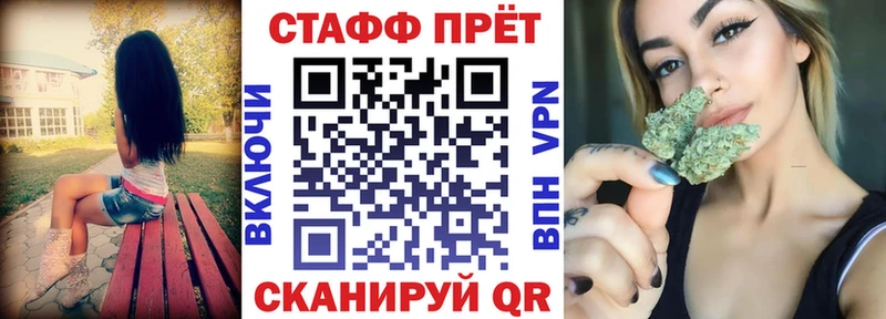 Купить наркотики Полтавская А ПВП  ГАШ  МАРИХУАНА 