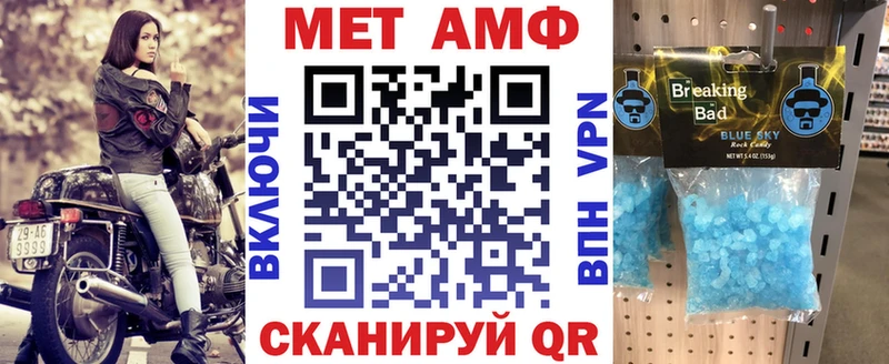 Амфетамин 97%  omg зеркало  Полтавская 
