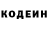 КЕТАМИН VHQ Alexander Zahar