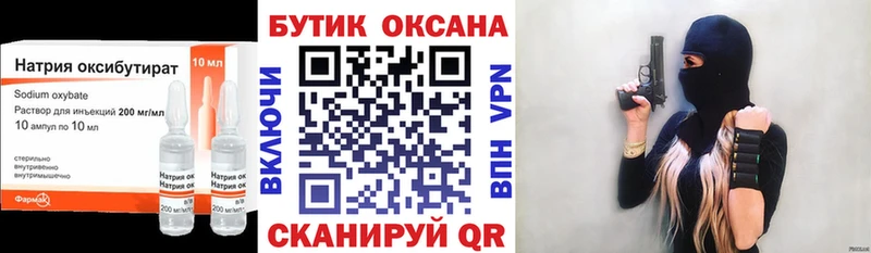 сколько стоит Полтавская Бутират 99%