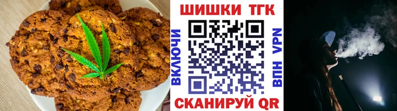 Cannafood конопля  Полтавская 