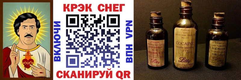 Кокаин Перу  Полтавская 
