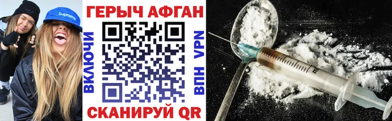 ГЕРОИН белый  хочу   Полтавская 
