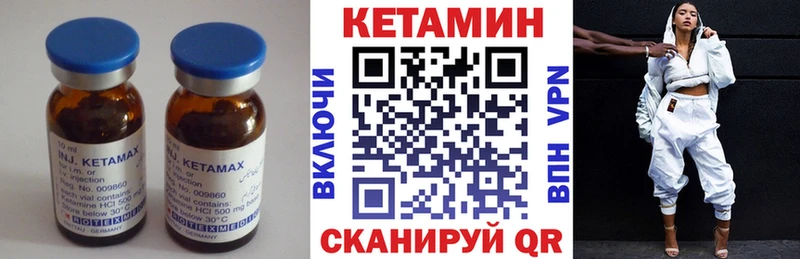 купить  сайты  Полтавская  КЕТАМИН VHQ 