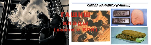 экстази Новокубанск