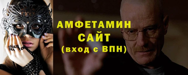 мефедрон Алзамай