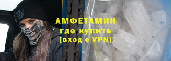 мефедрон Алзамай