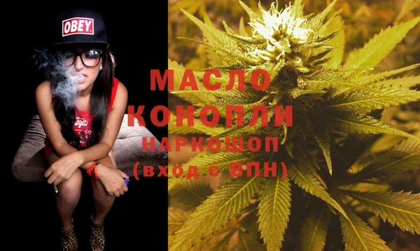 мефедрон Алзамай