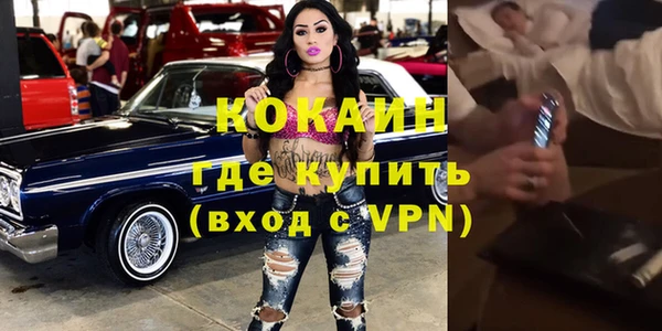 кокаин премиум Алексин