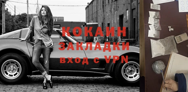 кокаин премиум Алексин
