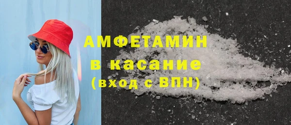 apvp Новозыбков
