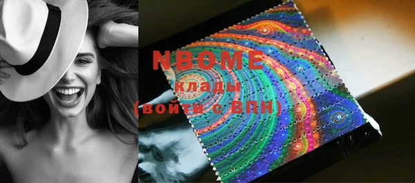 MESCALINE Новодвинск