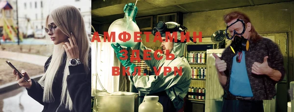 мефедрон Алзамай
