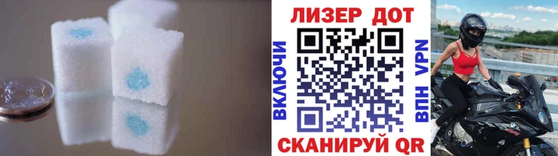закладки  Полтавская  ЛСД экстази кислота 