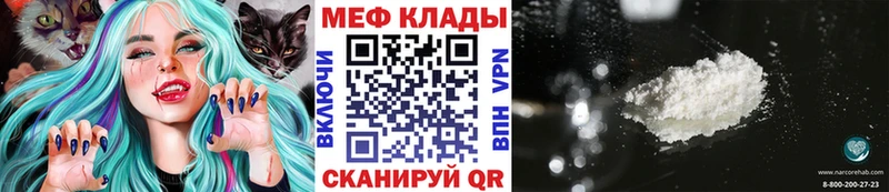 omg как зайти  цены наркотик  Полтавская  МЕФ мяу мяу 