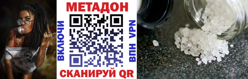 магазин продажи наркотиков  мега рабочий сайт  Метадон мёд  Полтавская 