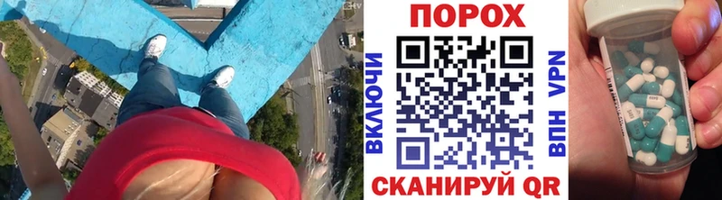 где найти   Полтавская  Метамфетамин Methamphetamine 