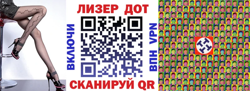 цена Полтавская Марки N-bome 1500мкг