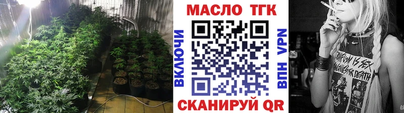 ТГК вейп с тгк  Полтавская 